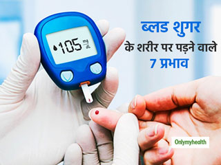 Blood Sugar: ब्लड शुगर के घटने या बढ़ने से शरीर पर पड़ते हैं ये 7 प्रभाव, जानें कितना हो आपका ब्लड शुगर  